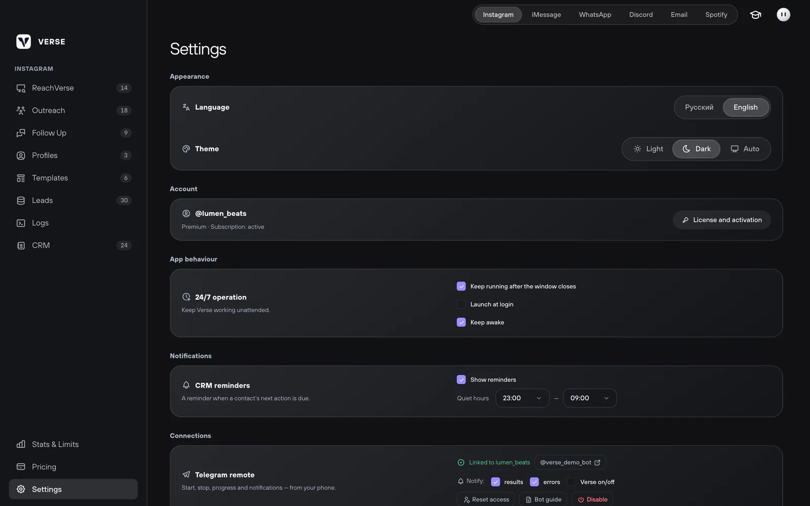 The Telegram remote block in Settings: link status, notification checkboxes and control buttons