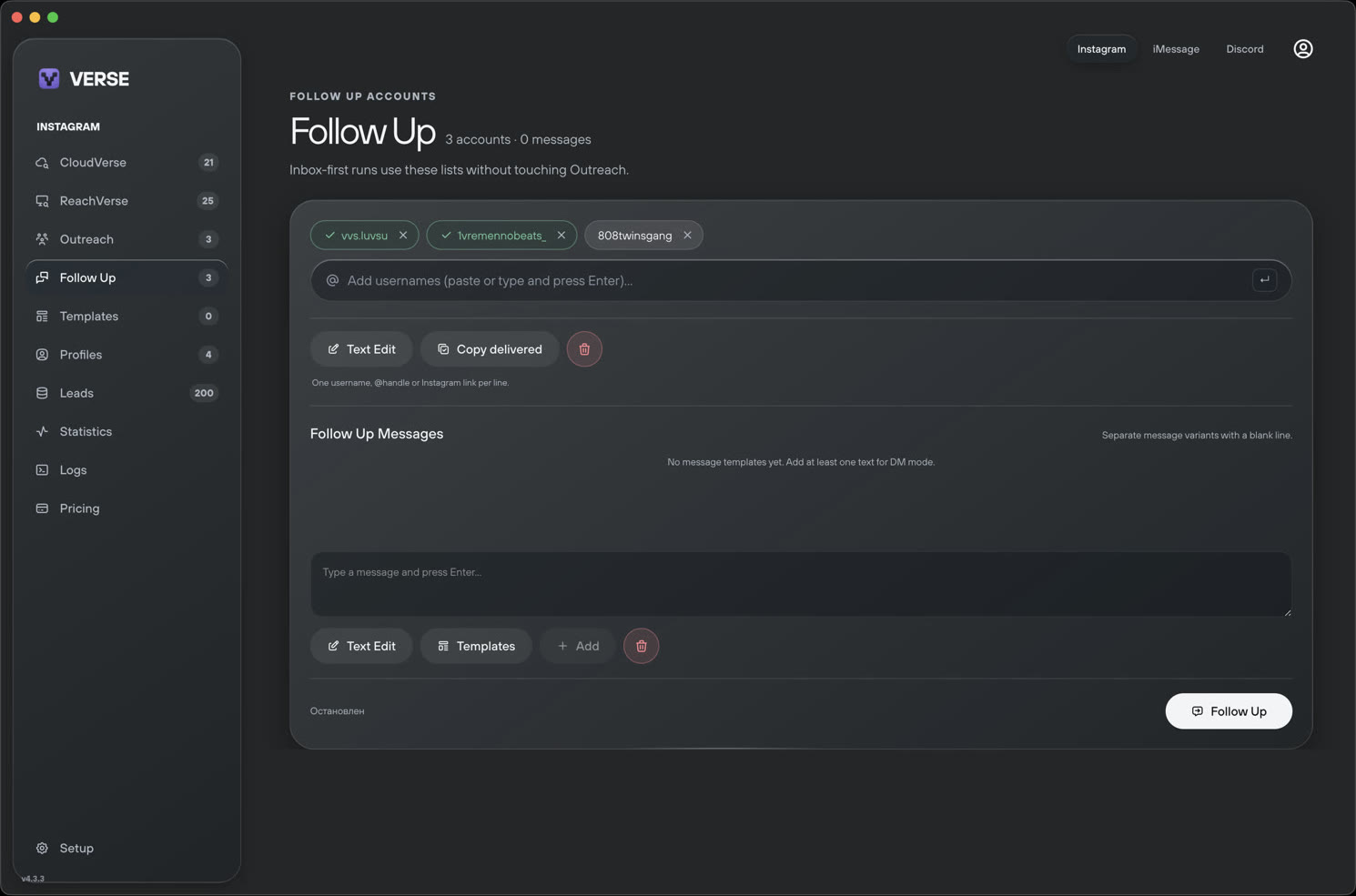 Follow-up campaign workflow in Verse Automate