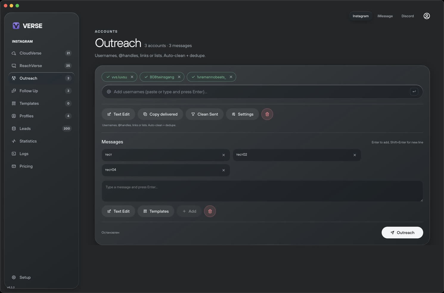 Current Instagram Outreach interface in Verse Desktop